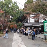 一休庵 - 外観 遠景