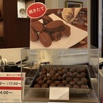 カカオティエゴカン - 焼きたての生チョコフィナンシェ