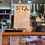 島人酒場 ゆいま〜る - 