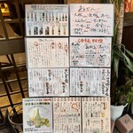 島人酒場 ゆいま〜る - 