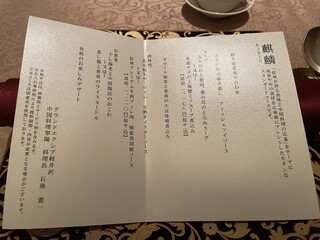 중국료리 스이요우