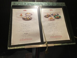 중국료리 스이요우