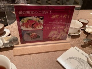 중국료리 스이요우