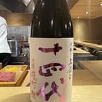 車力門 おの澤 - 十四代