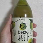 鬼ヶ城センター - ドリンク写真: