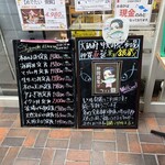 海鮮お食事処 銀蔵 - 