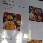 コハルビ珈琲 - 