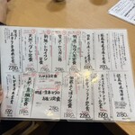 海鮮お食事処 銀蔵 - 