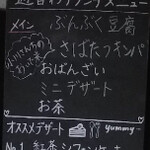 コハルビ珈琲 - 