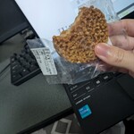 エーグルドゥース - 