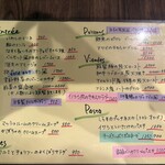 金澤テロワール - 