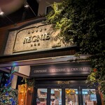 レニエ・グランメゾン - 