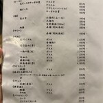 寿司酒肴 じゅん - ドリンクメニュー１