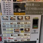 長男、おともかずき - 