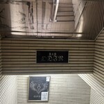 バー オーディン - 