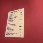 South India Bistro Hitsujiy Kanda Ten - 