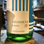 炉ばた 三光橋 - 