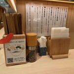 鴨そば さわ田 - テーブル調味料