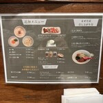 長男、おともかずき - 