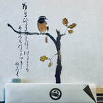 澤乃井ままごと屋 - 