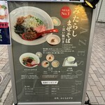 長男、おともかずき - 