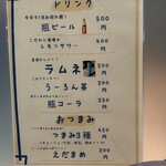 鴨そば さわ田 - 掲示物