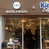 BAGEL & BAGEL × Kiri Café