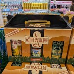 TSURUYA Karuizawa Ten