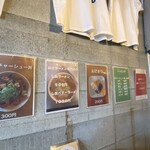 みそラーメン専門店 みつぐ - 