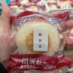 TSURUYA Karuizawa Ten - 