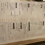 天ぷらスタンド 北吉 - 