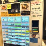 らぁ麺花萌葱 - 