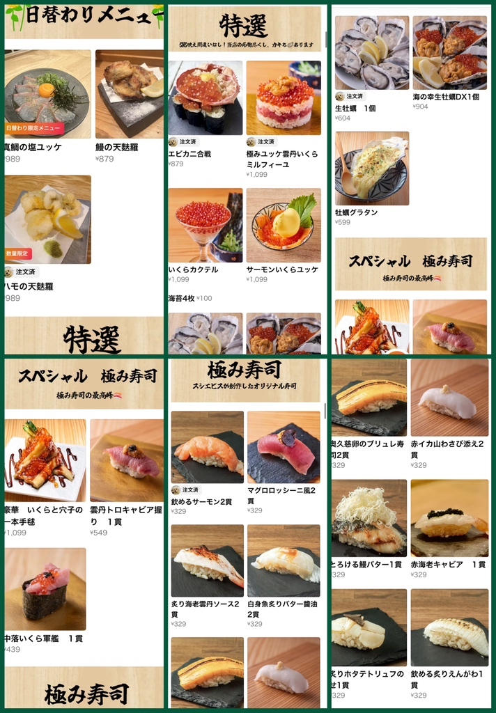 なお 恵比寿ページ THE NEW NORMAL（ザ ニュー ノーマル）<恵比寿>｜OZmallレストラン予約