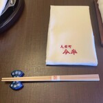 人形町今半 舞浜イクスピアリ店 - 