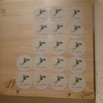 播州地酒 ひの - 内観