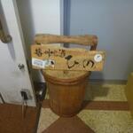 播州地酒 ひの - 外観