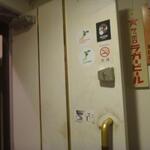 播州地酒 ひの - 外観