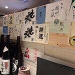 播州地酒 ひの - 内観