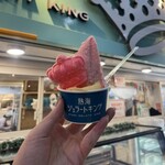 熱海ジェラートキング - 