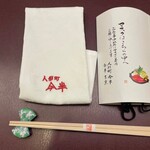 人形町今半 新宿高島屋店 - 