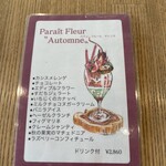 patisserie and cafe SAVORY - 