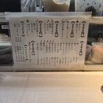 おにぎりぼんご - 