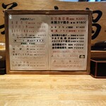 海鮮料理 みはる - 