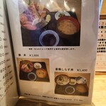 海鮮料理 みはる - 