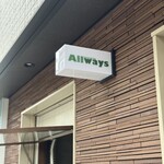 ALLWAYS - お店の看板
