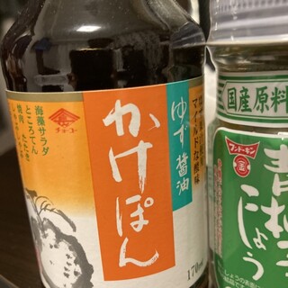 タタキの店 いわもと_1