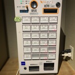 雨は、やさしく - 