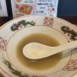 ライフイズビューティフル らぁ麺アンドカフェバー - 