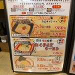 黄金ラーメン - 