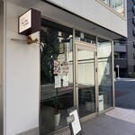 Café PA•TRI•CIAN - お店の入り口